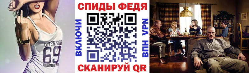 Купить  Черняховск  Амфетамин 97% 