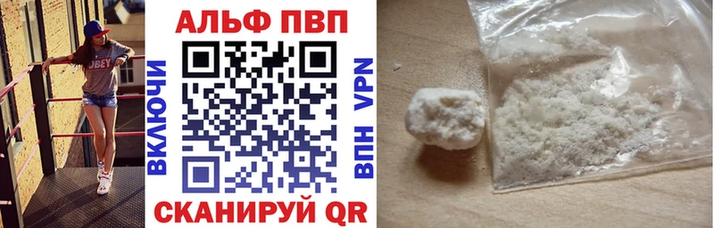 Alpha-PVP крисы CK  Купить где  Черняховск 