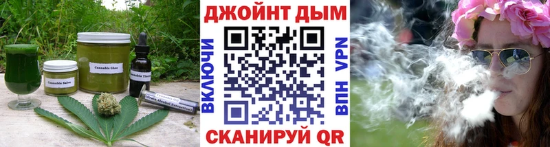 Купить где  Черняховск  Еда ТГК конопля 