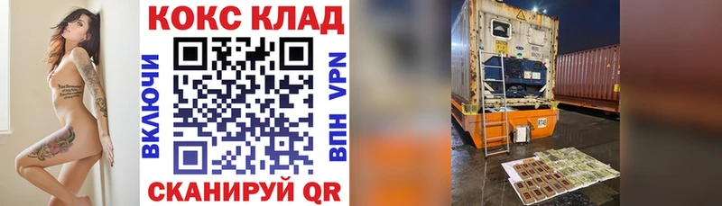 Купить закладки  Черняховск  КОКАИН Перу 