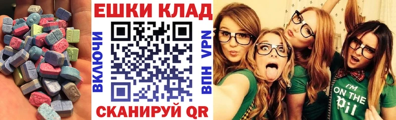 Ecstasy louis Vuitton  Купить закладки  Черняховск 