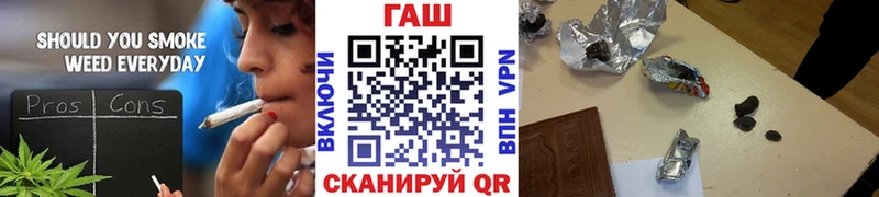 ГАШ ice o lator  Купить закладки  Черняховск 