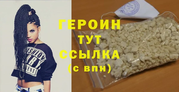 мескалин Снежногорск