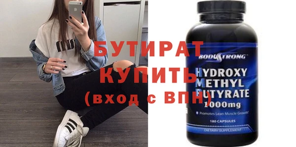 каннабис Снежинск