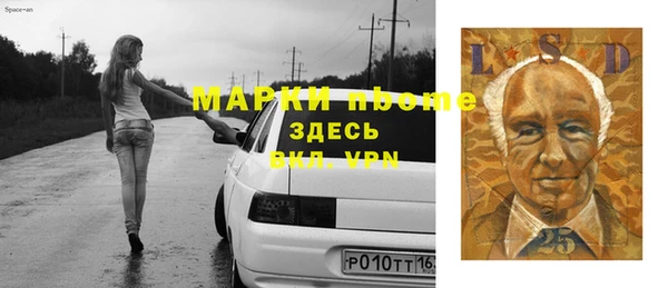 мескалин Снежногорск