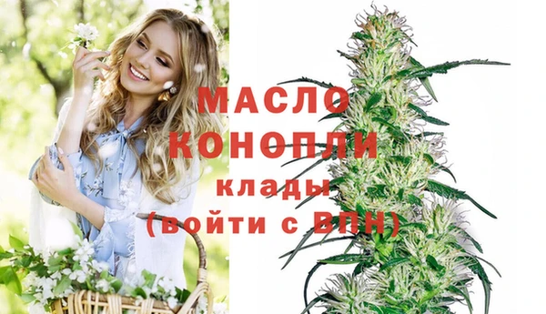 каннабис Снежинск