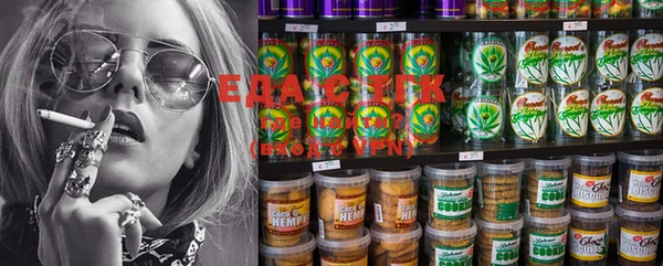 мескалин Снежногорск