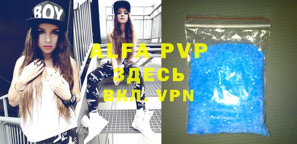 мескалин Снежногорск