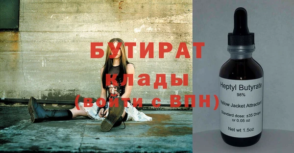 ПСИЛОЦИБИНОВЫЕ ГРИБЫ Слюдянка