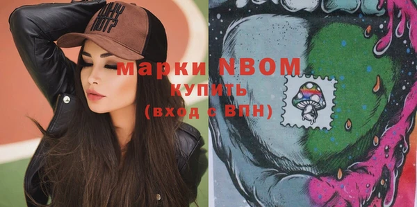 каннабис Снежинск