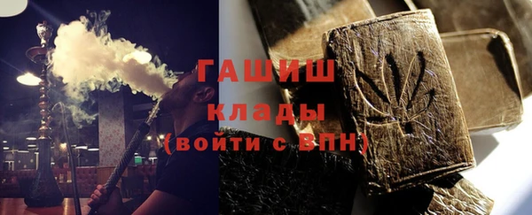 ПСИЛОЦИБИНОВЫЕ ГРИБЫ Слюдянка