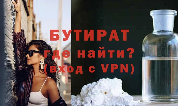 ПСИЛОЦИБИНОВЫЕ ГРИБЫ Слюдянка