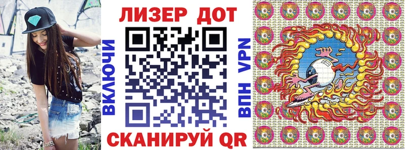 Купить  Черняховск  Марки N-bome 1,5мг 